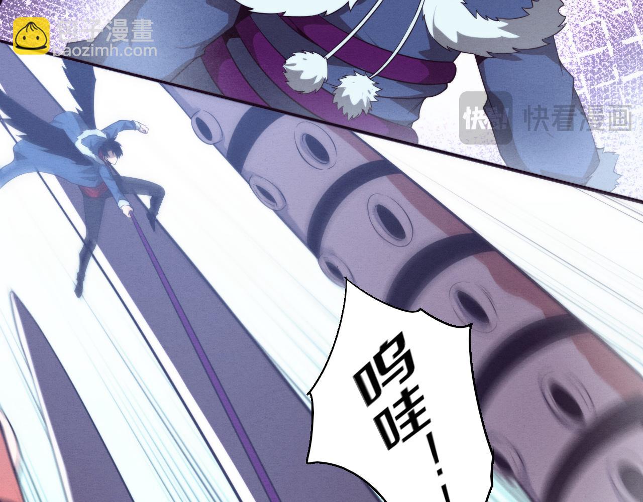 进化狂潮 - 第170话 最后目的地【南极】(1/3) - 1