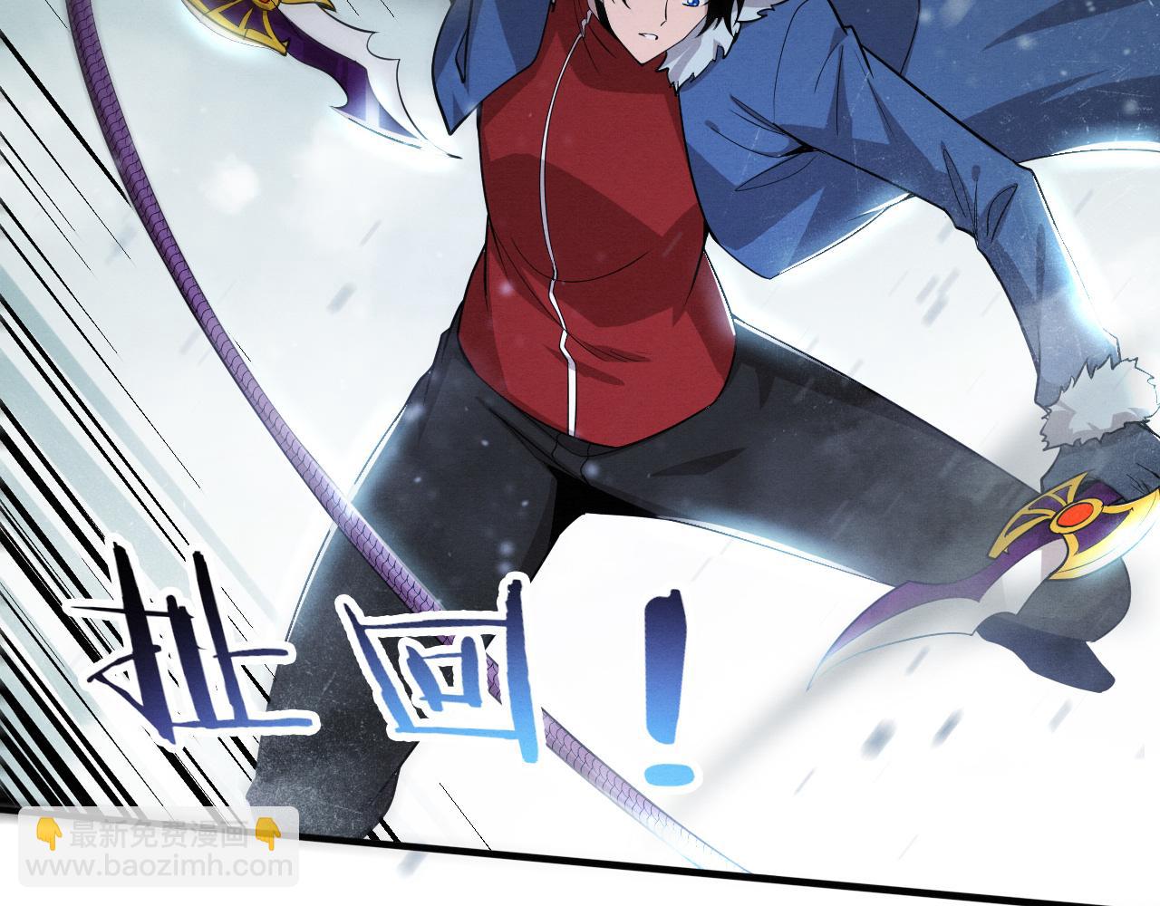 進化狂潮 - 第170話 最後目的地【南極】(2/3) - 3