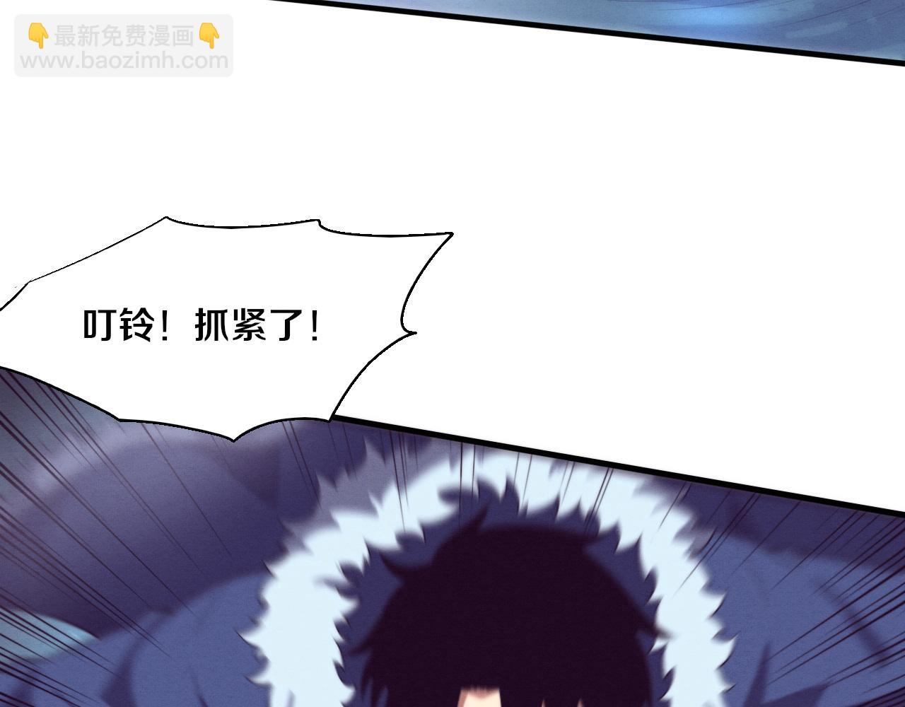 進化狂潮 - 第170話 最後目的地【南極】(2/3) - 8