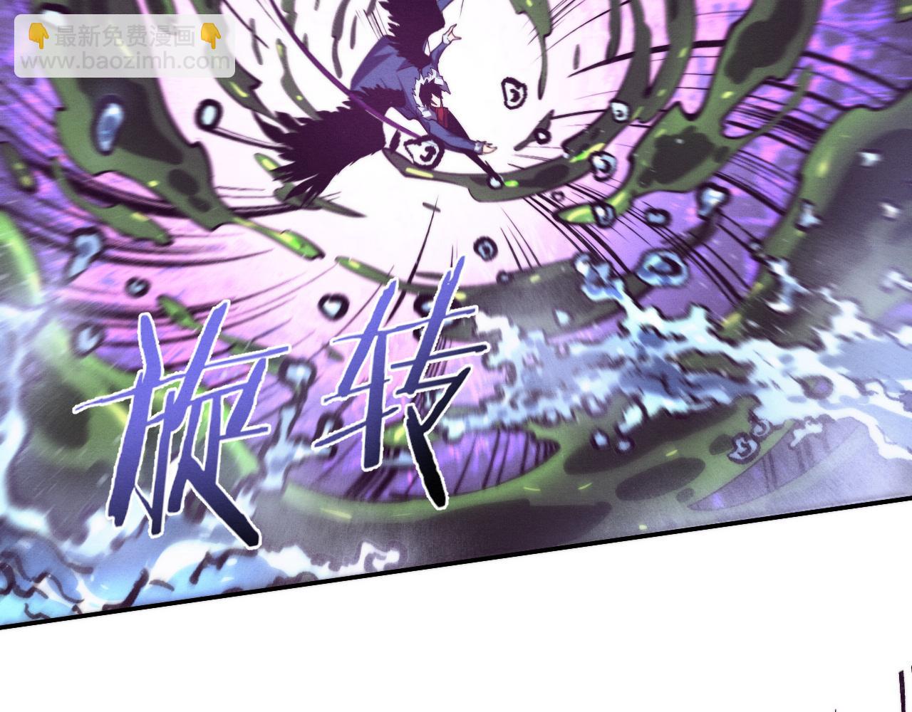 進化狂潮 - 第170話 最後目的地【南極】(2/3) - 6