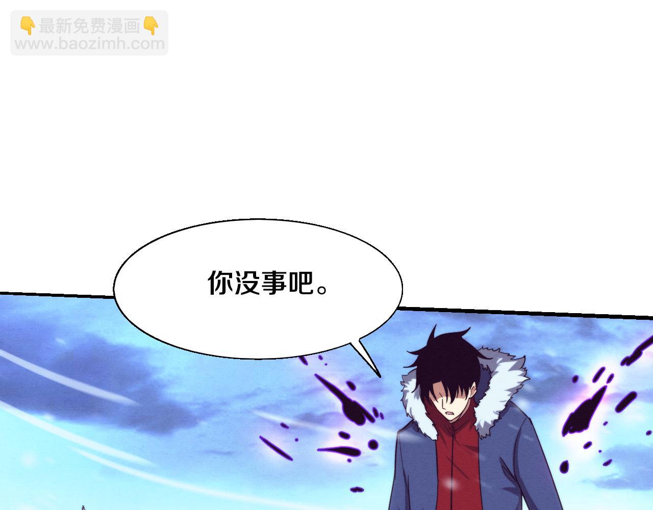 進化狂潮 - 第170話 最後目的地【南極】(2/3) - 1