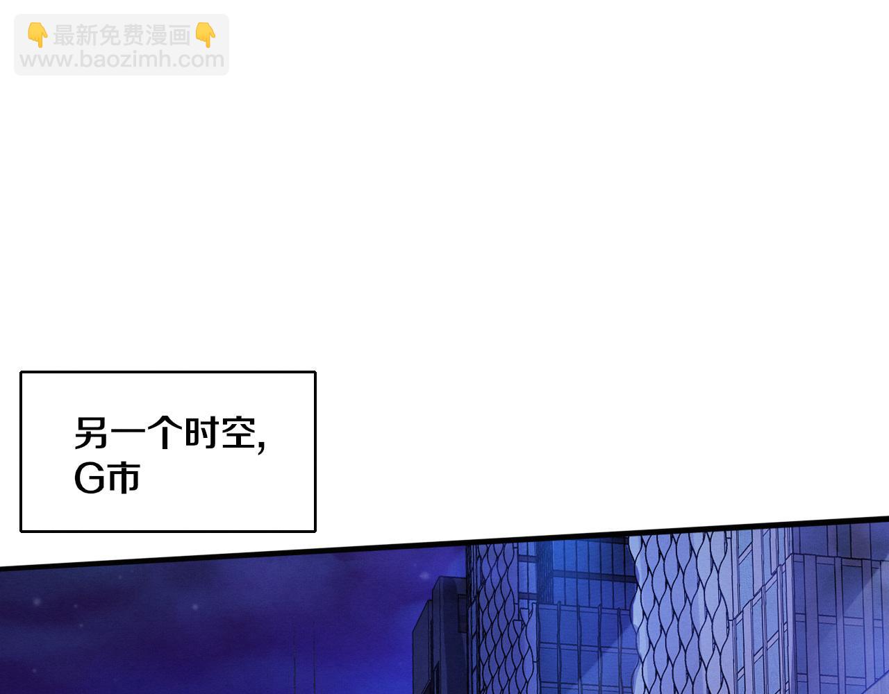 進化狂潮 - 第170話 最後目的地【南極】(2/3) - 1