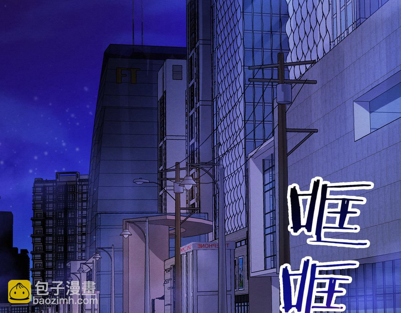 進化狂潮 - 第170話 最後目的地【南極】(2/3) - 2