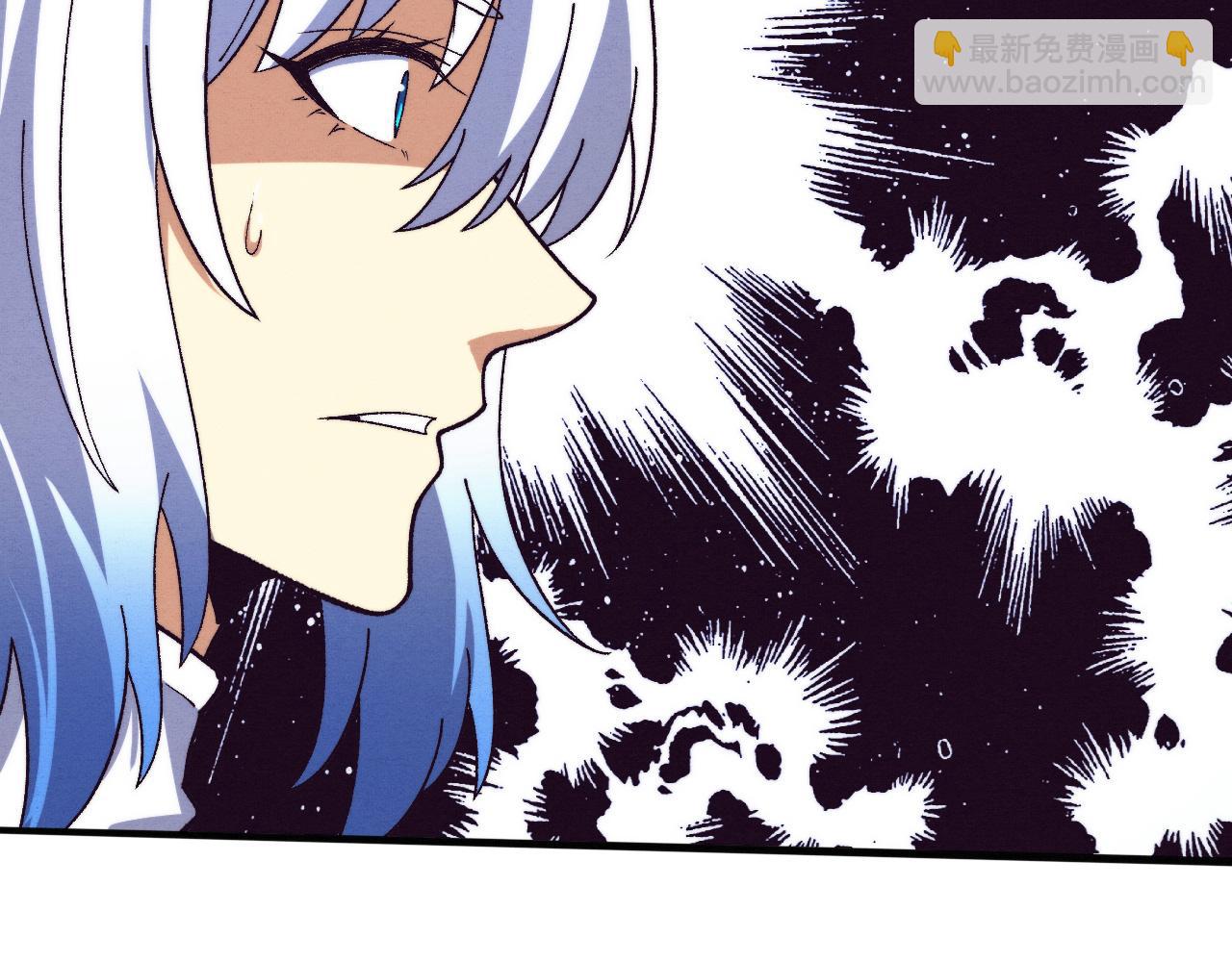 進化狂潮 - 第172話  絕對零度出現(3/4) - 6