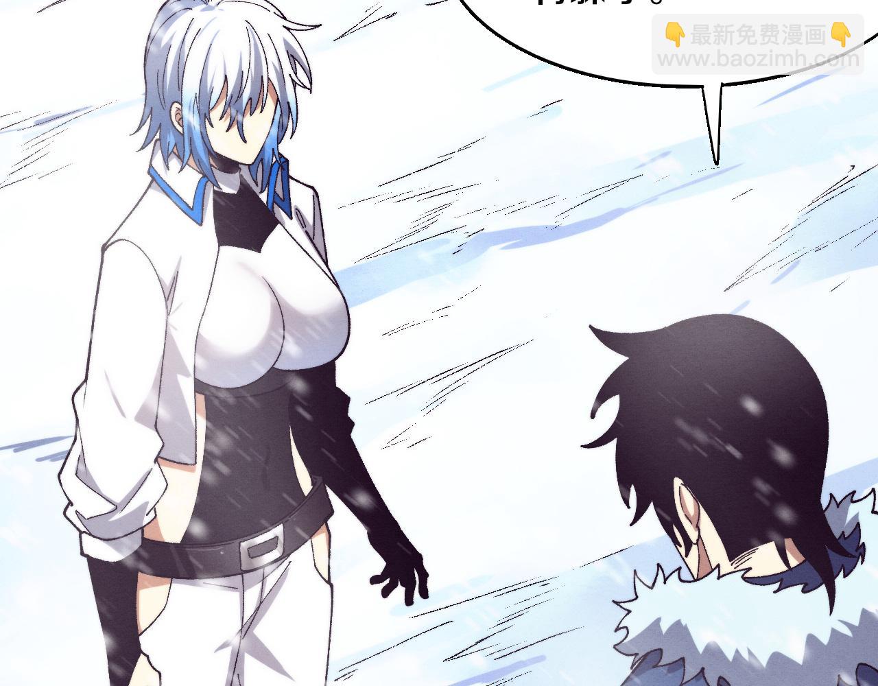 進化狂潮 - 第172話  絕對零度出現(3/4) - 8