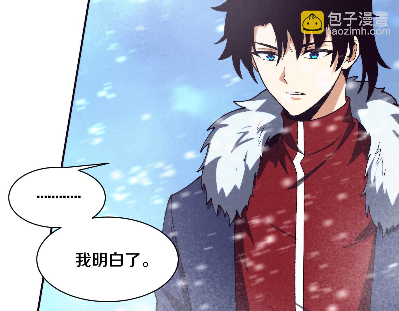 進化狂潮 - 第172話  絕對零度出現(3/4) - 4