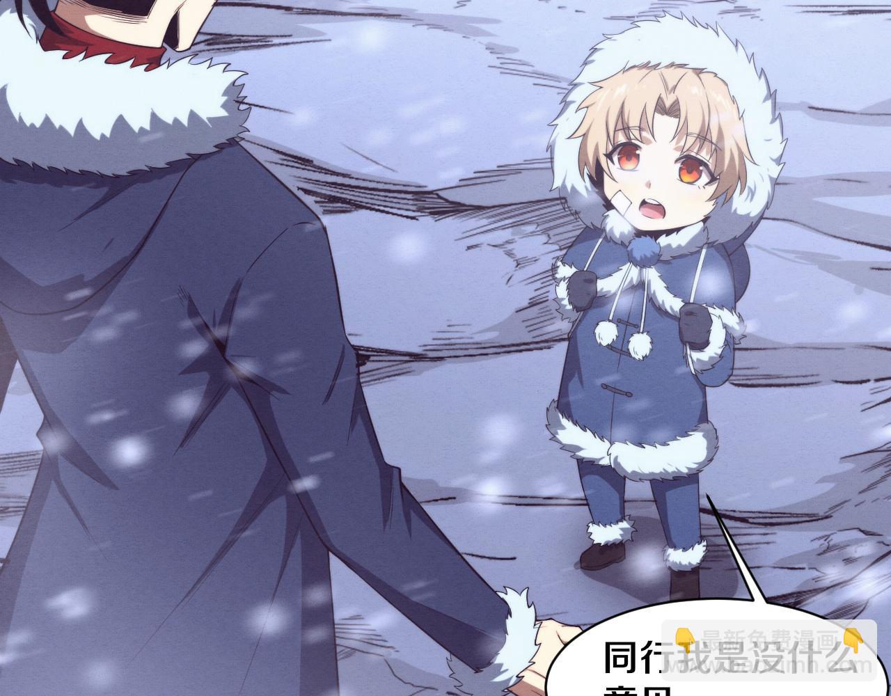 進化狂潮 - 第172話  絕對零度出現(3/4) - 2