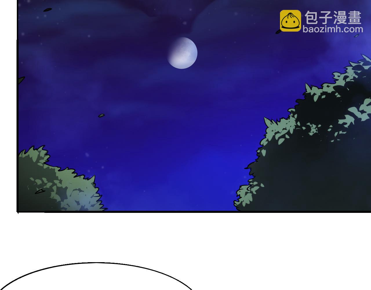 進化狂潮 - 第172話  絕對零度出現(3/4) - 4