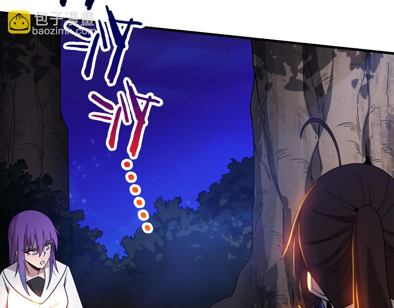 進化狂潮 - 第172話  絕對零度出現(3/4) - 7