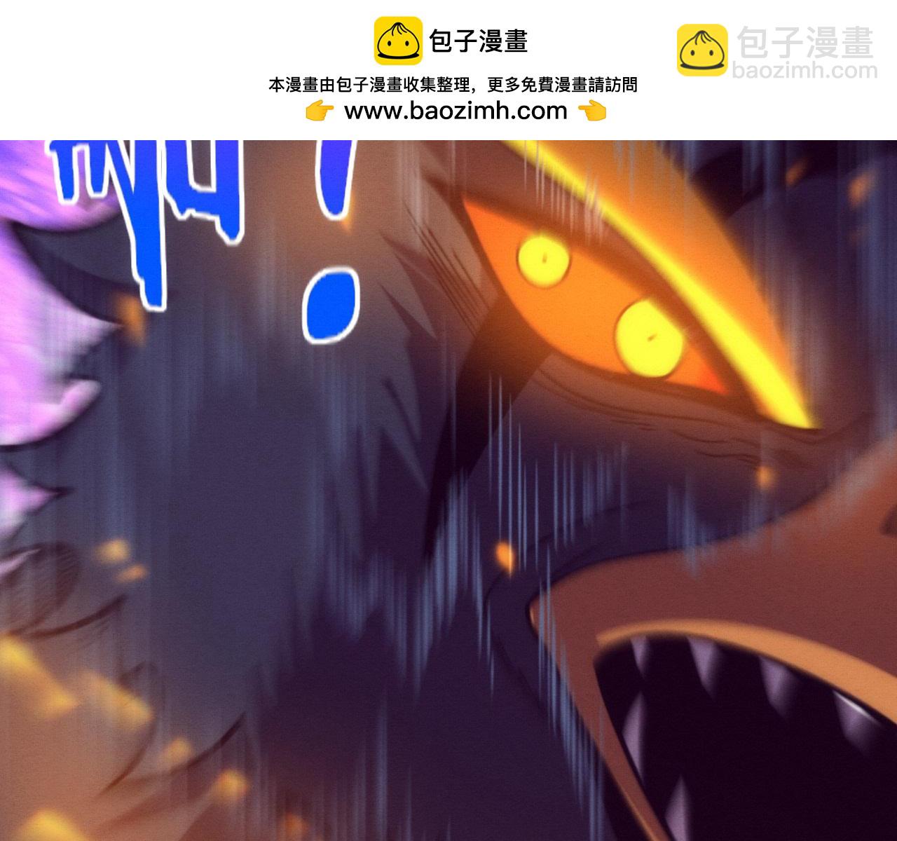 进化狂潮 - 第172话  绝对零度出现(1/4) - 2