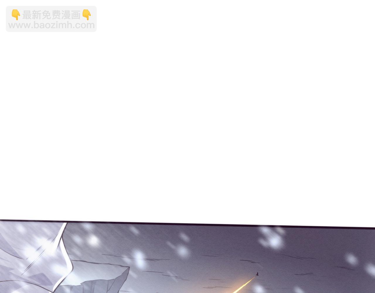 进化狂潮 - 第172话  绝对零度出现(1/4) - 3