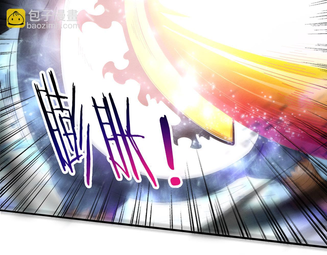 进化狂潮 - 第172话  绝对零度出现(1/4) - 4