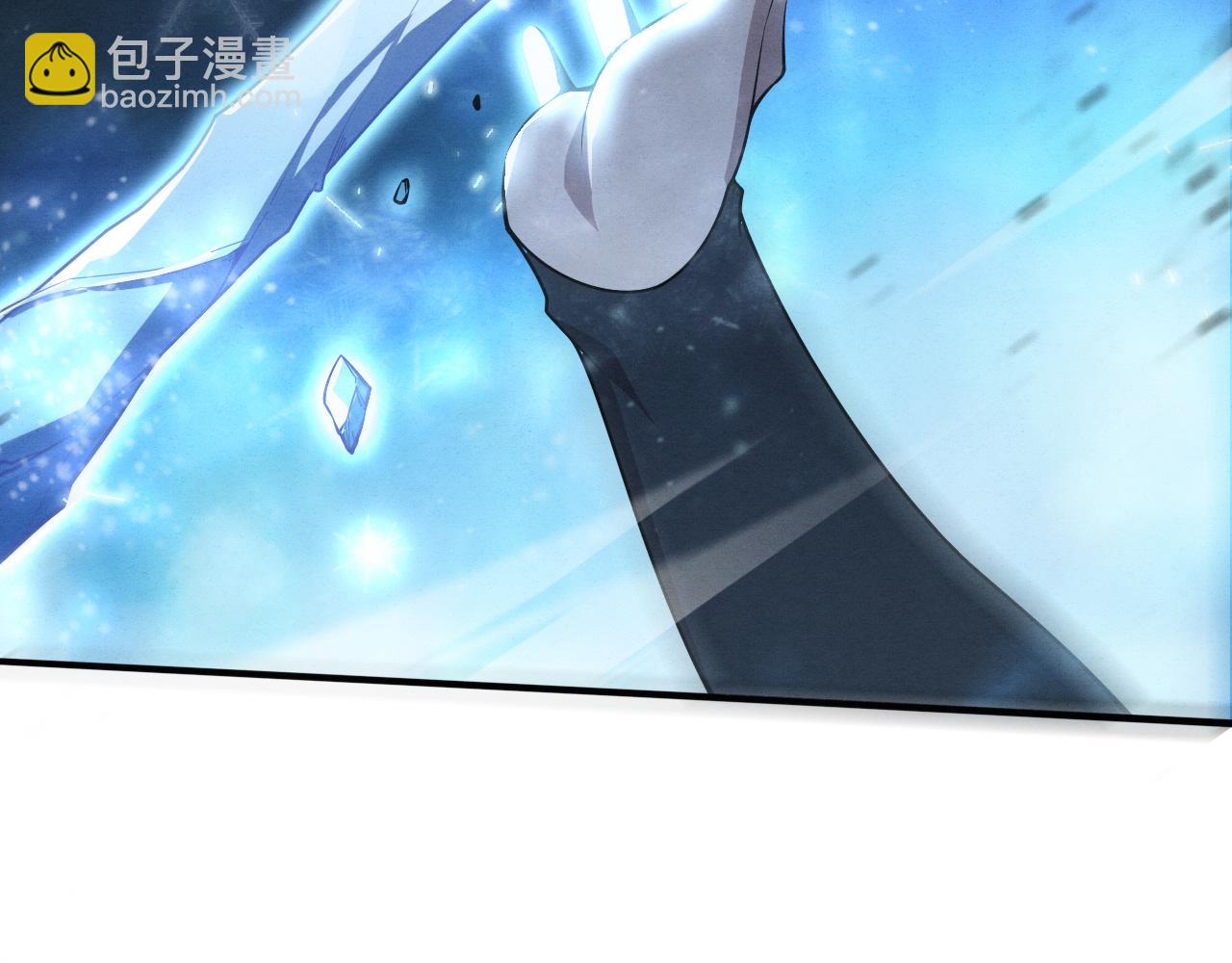 进化狂潮 - 第172话  绝对零度出现(1/4) - 4