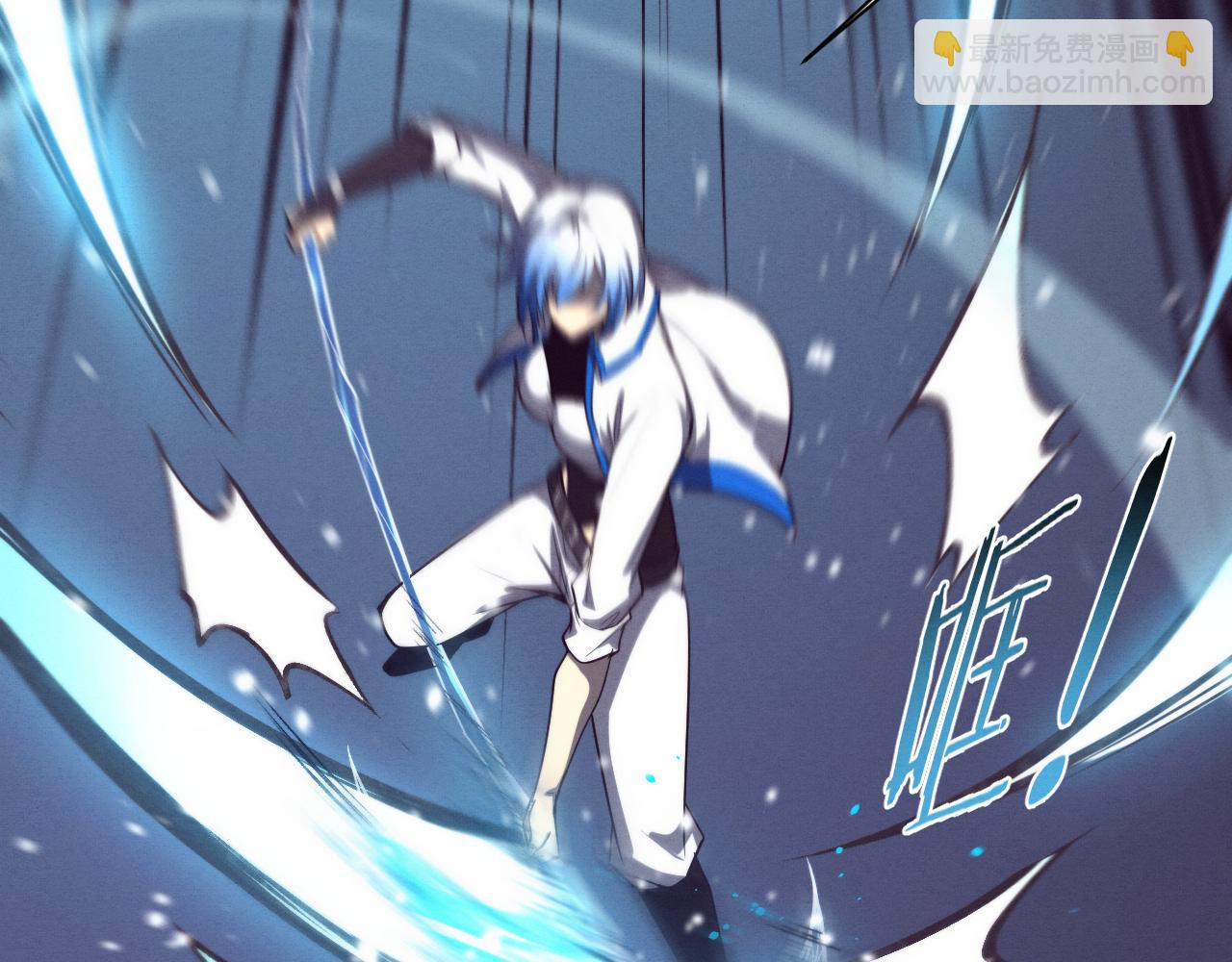 进化狂潮 - 第172话  绝对零度出现(1/4) - 1