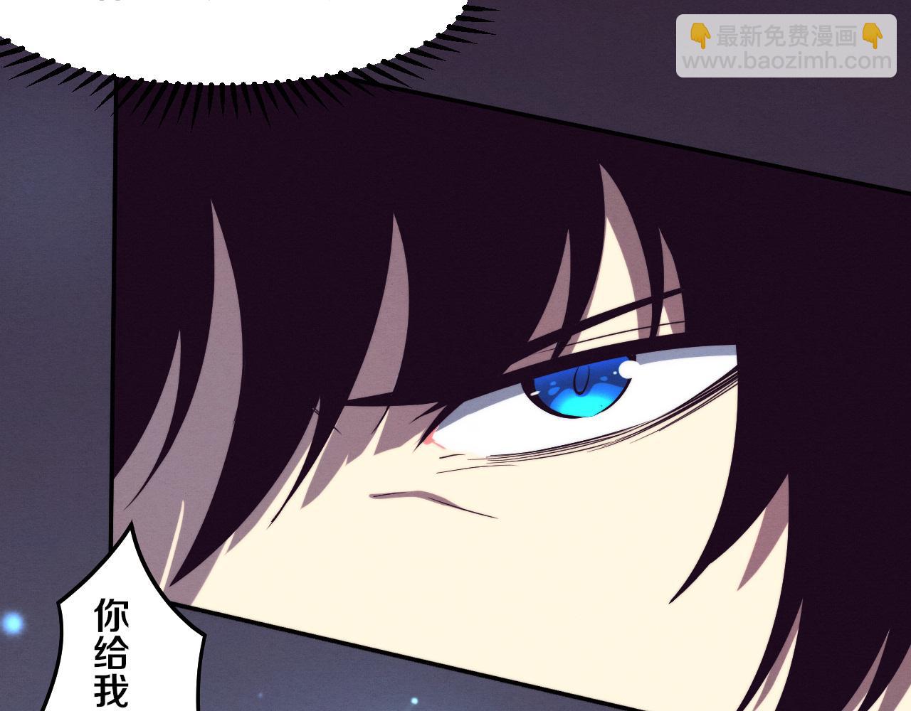 進化狂潮 - 第172話  絕對零度出現(2/4) - 6