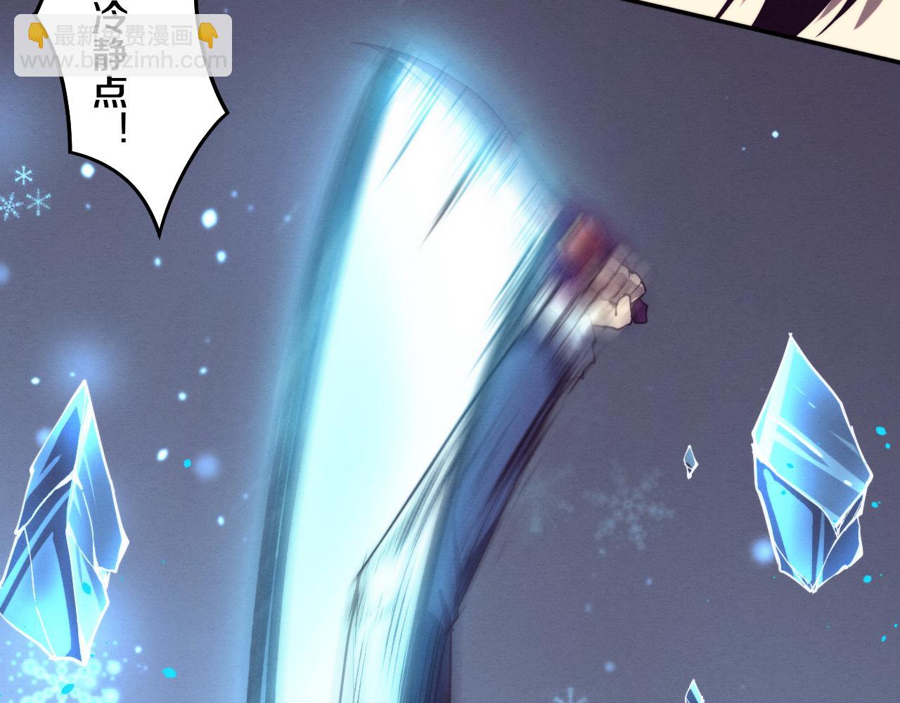 進化狂潮 - 第172話  絕對零度出現(2/4) - 7