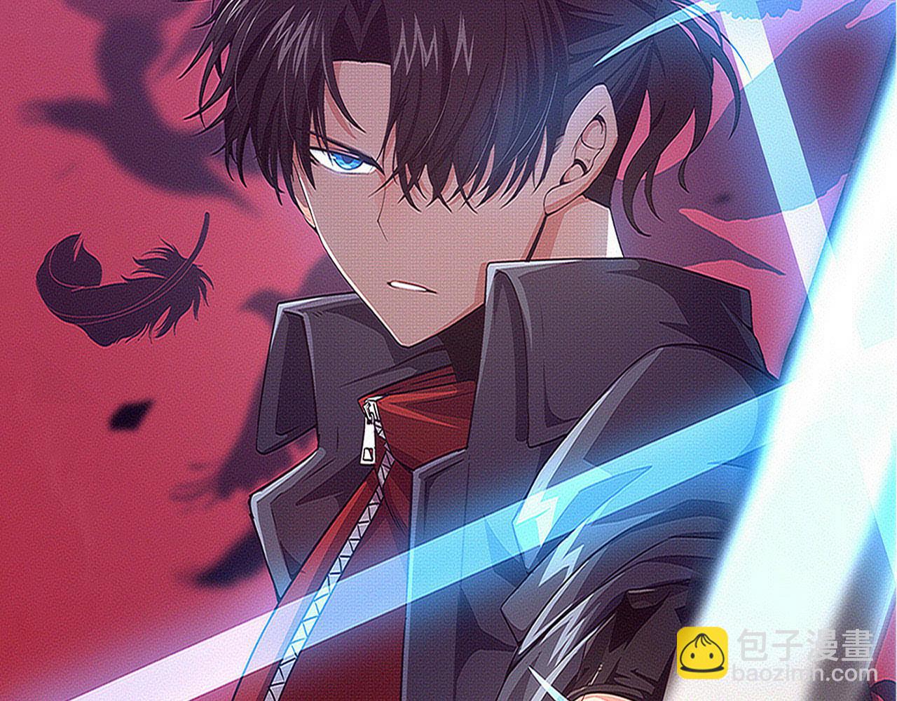 进化狂潮 - 第172话  绝对零度出现(1/4) - 1