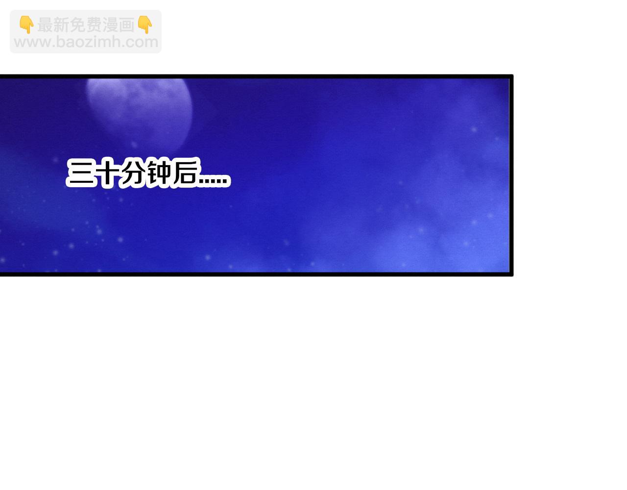 進化狂潮 - 第174話 安雅出走(3/3) - 4