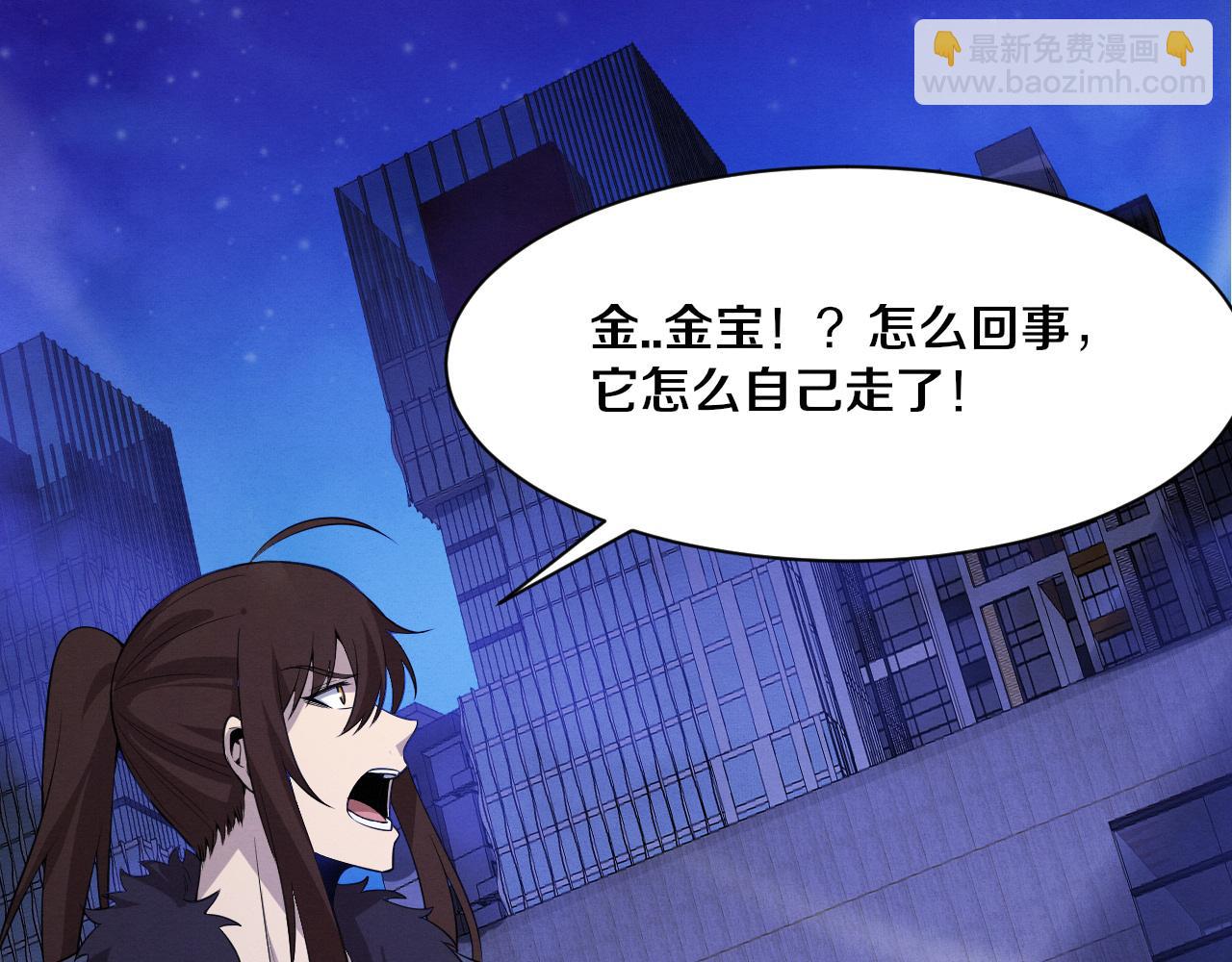 進化狂潮 - 第174話 安雅出走(3/3) - 2