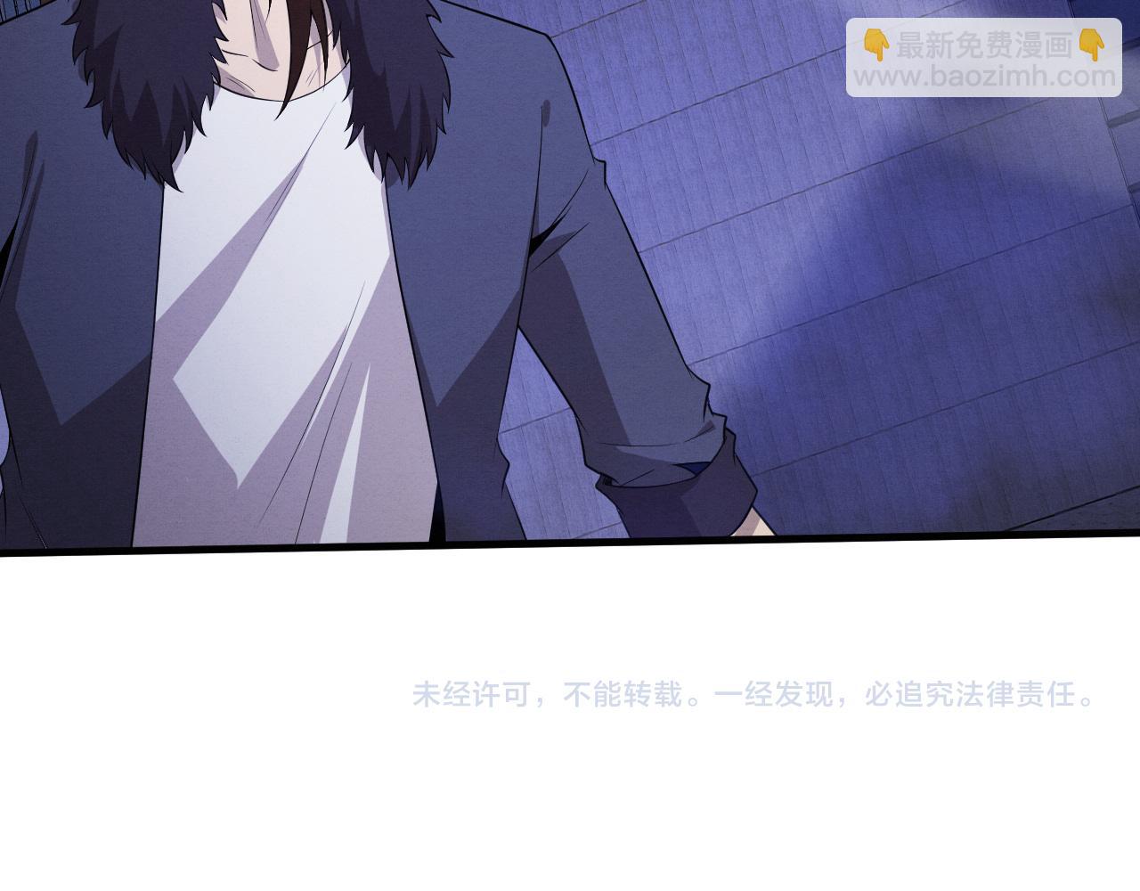 進化狂潮 - 第174話 安雅出走(3/3) - 3