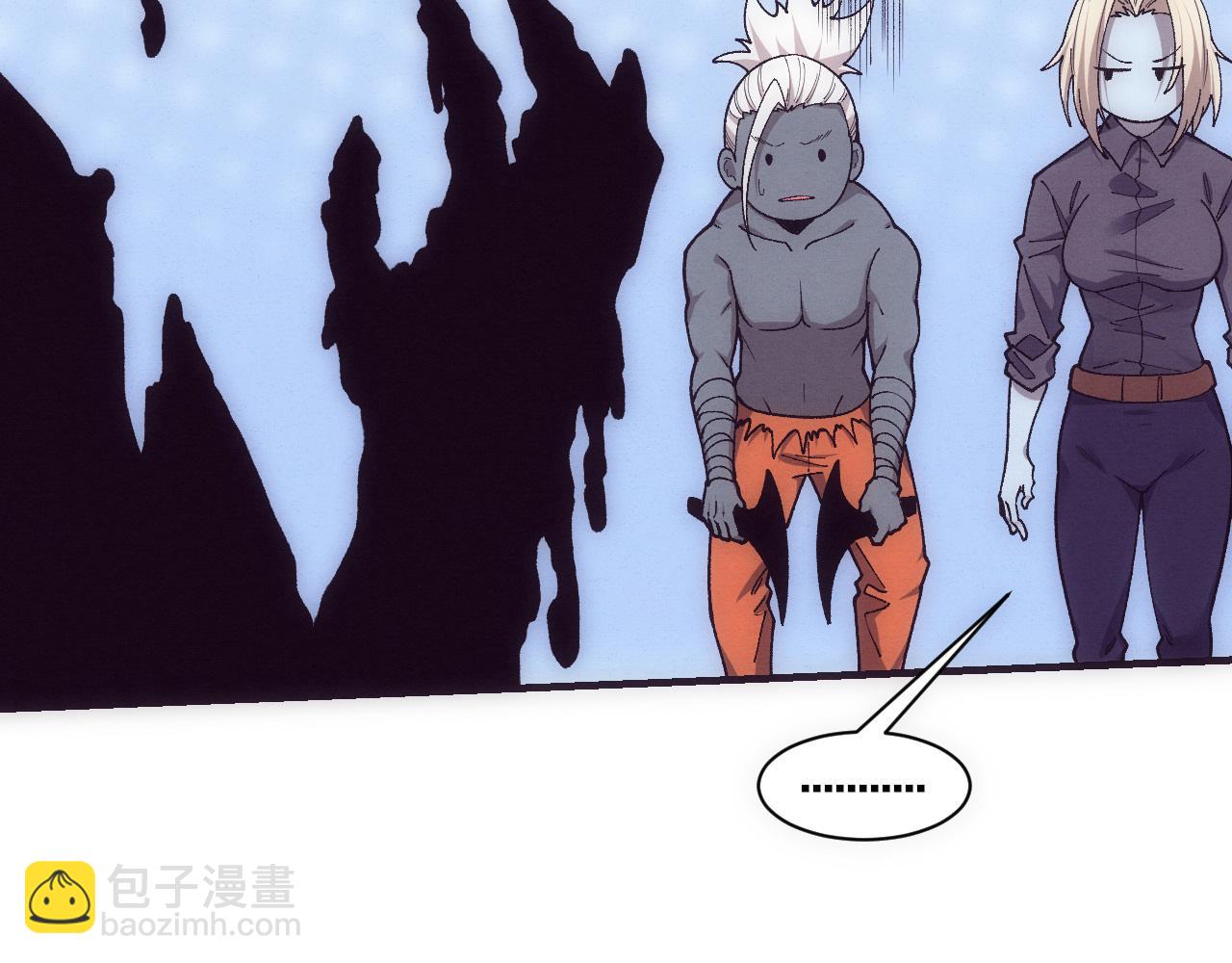 進化狂潮 - 第174話 安雅出走(2/3) - 8