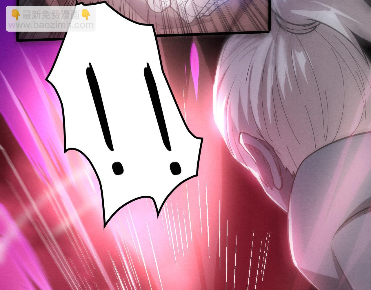 進化狂潮 - 第174話 安雅出走(2/3) - 1