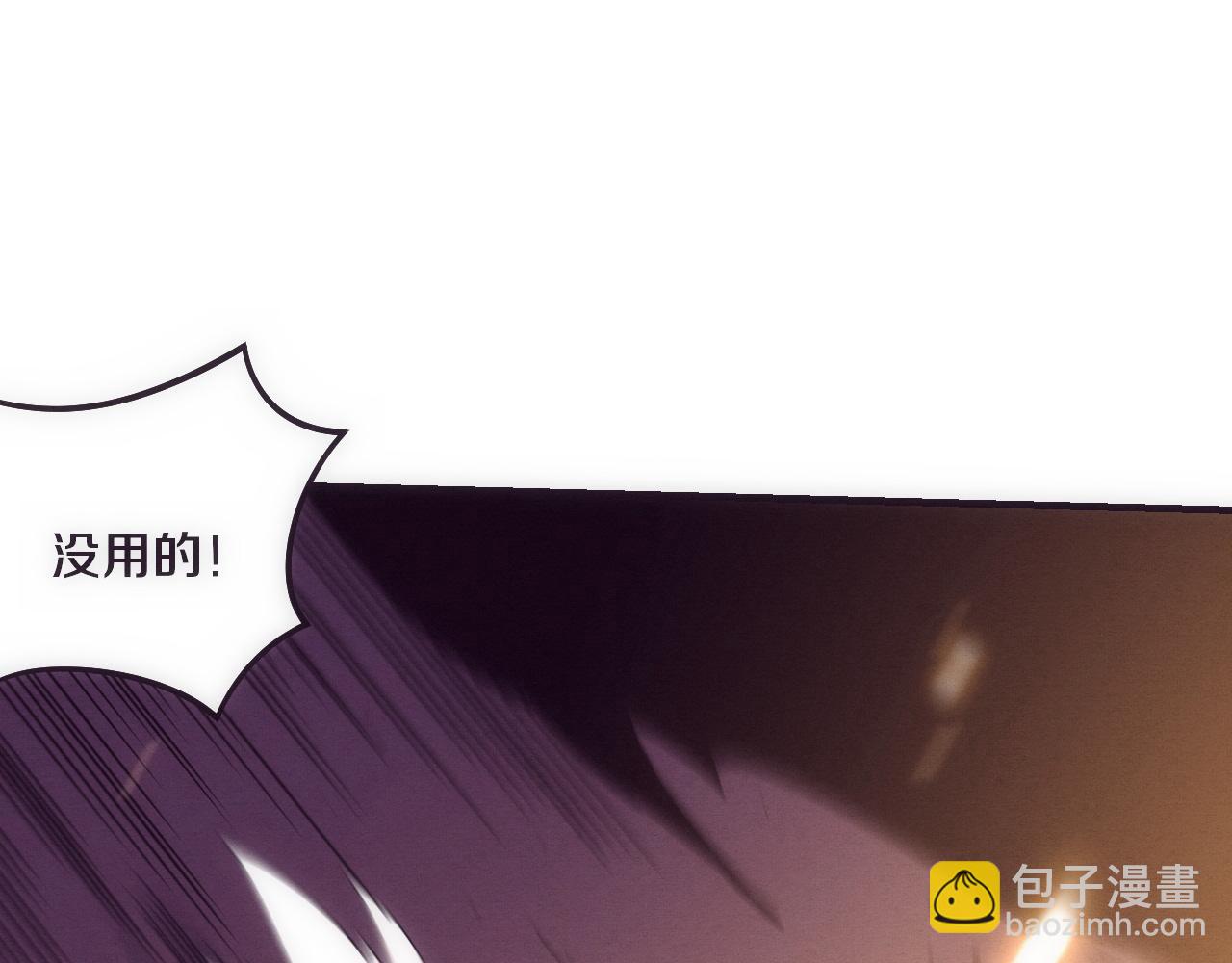 進化狂潮 - 第174話 安雅出走(2/3) - 4