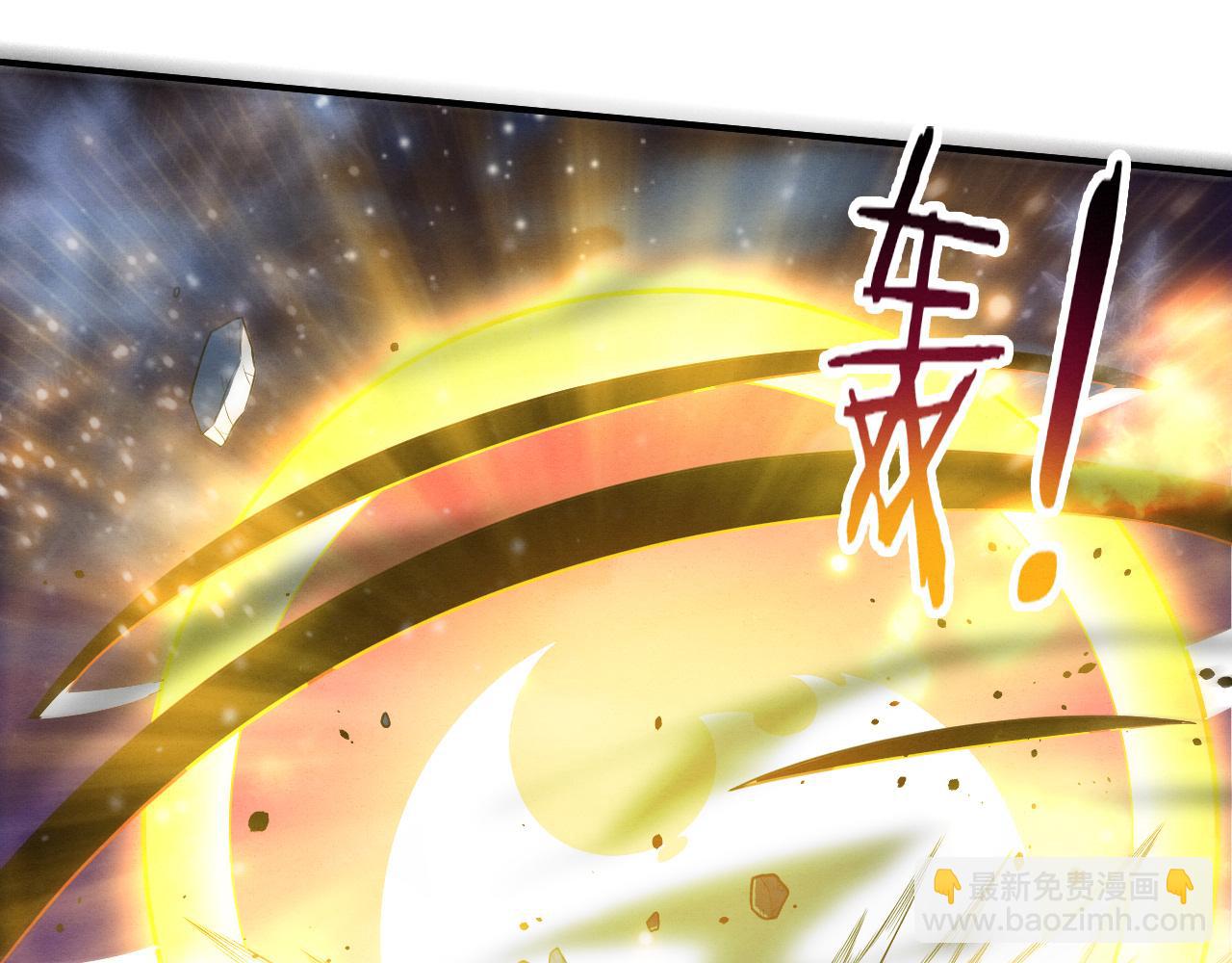 進化狂潮 - 第176話 段飛成爲人類的公敵！(3/4) - 8