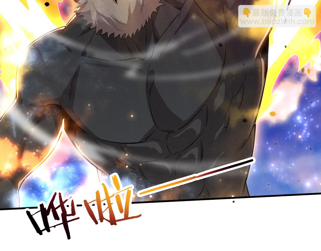 進化狂潮 - 第176話 段飛成爲人類的公敵！(3/4) - 3