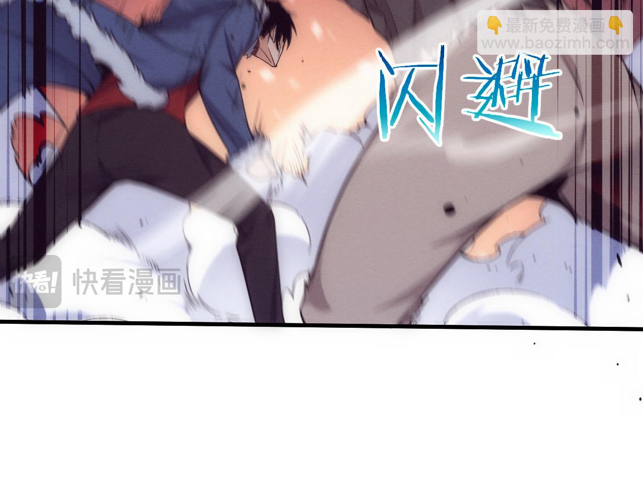 進化狂潮 - 第176話 段飛成爲人類的公敵！(3/4) - 8