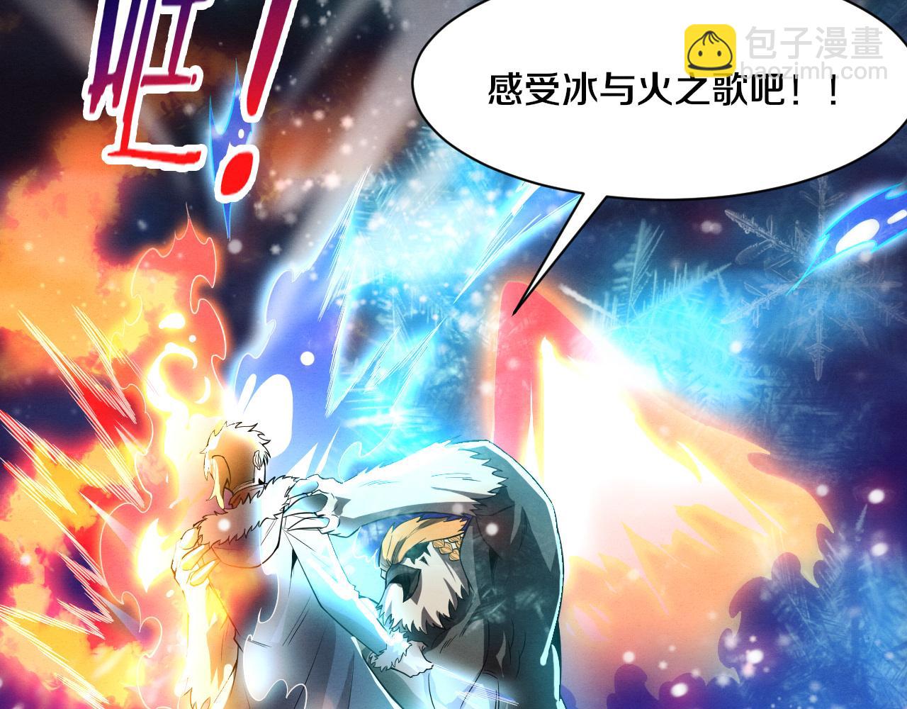 進化狂潮 - 第176話 段飛成爲人類的公敵！(3/4) - 5