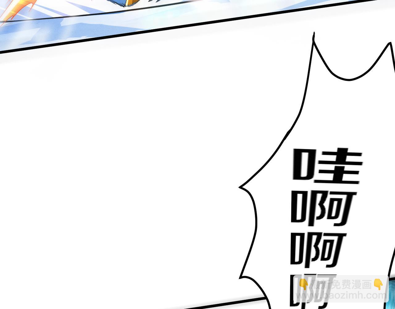 進化狂潮 - 第176話 段飛成爲人類的公敵！(3/4) - 7