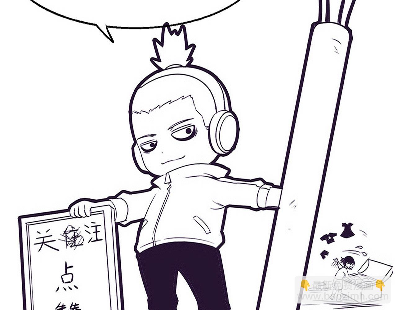 進化狂潮 - 第176話 段飛成爲人類的公敵！(3/4) - 5