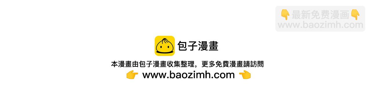 進化狂潮 - 第176話 段飛成爲人類的公敵！(4/4) - 1