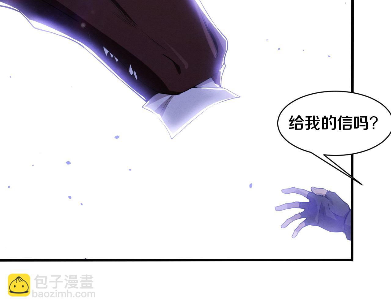 进化狂潮 - 第176话 段飞成为人类的公敌！(1/4) - 1