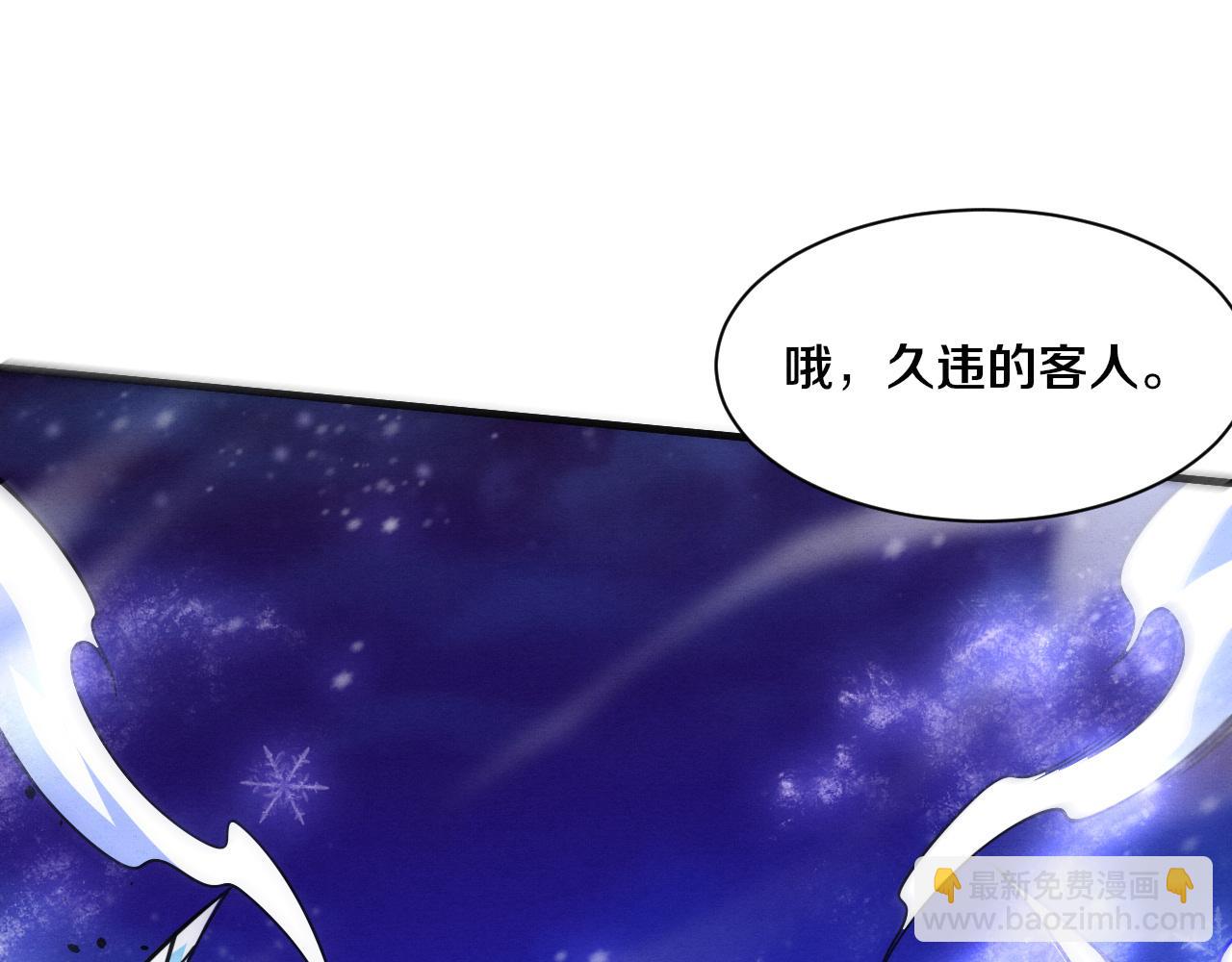 进化狂潮 - 第176话 段飞成为人类的公敌！(1/4) - 4