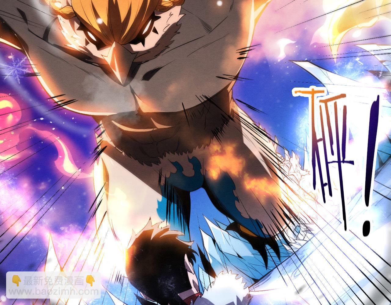 進化狂潮 - 第176話 段飛成爲人類的公敵！(2/4) - 7