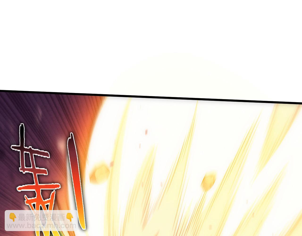 進化狂潮 - 第176話 段飛成爲人類的公敵！(2/4) - 1