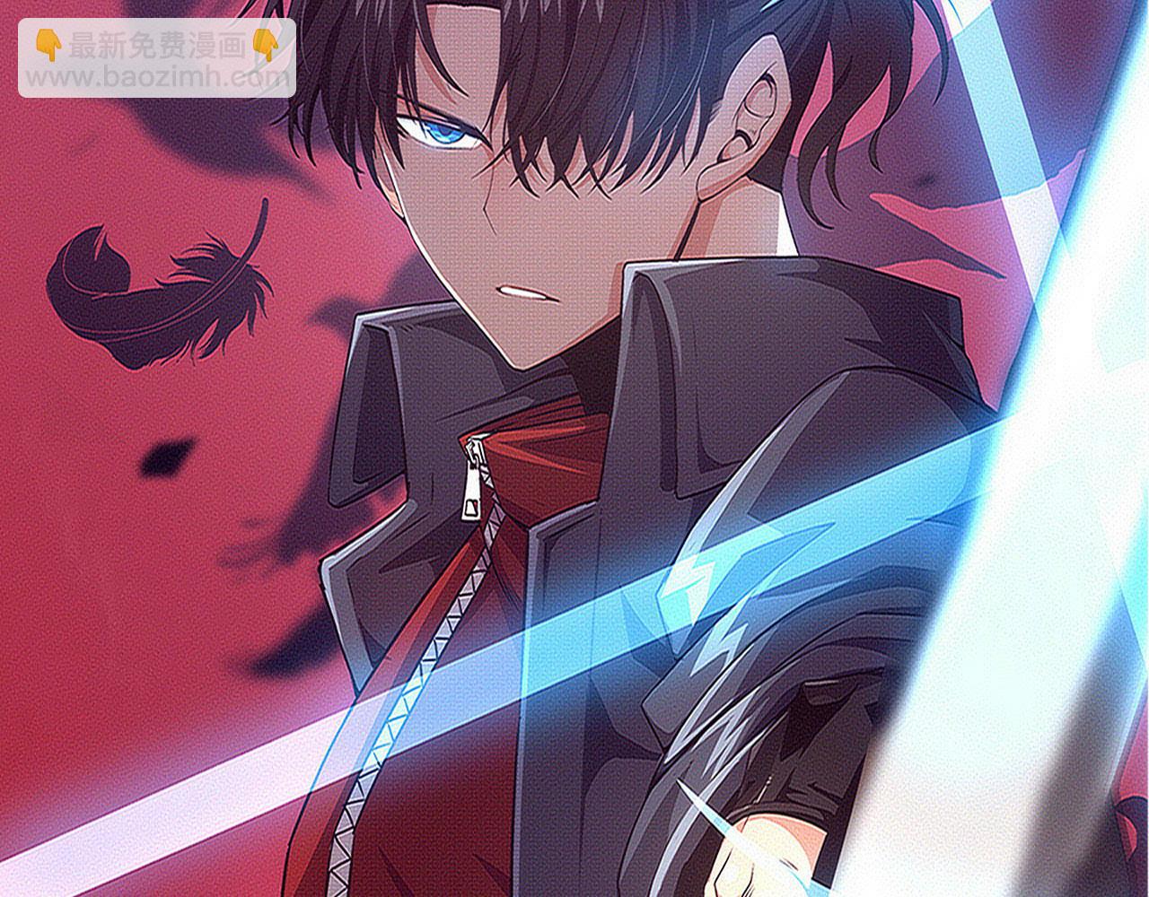 进化狂潮 - 第176话 段飞成为人类的公敌！(1/4) - 7