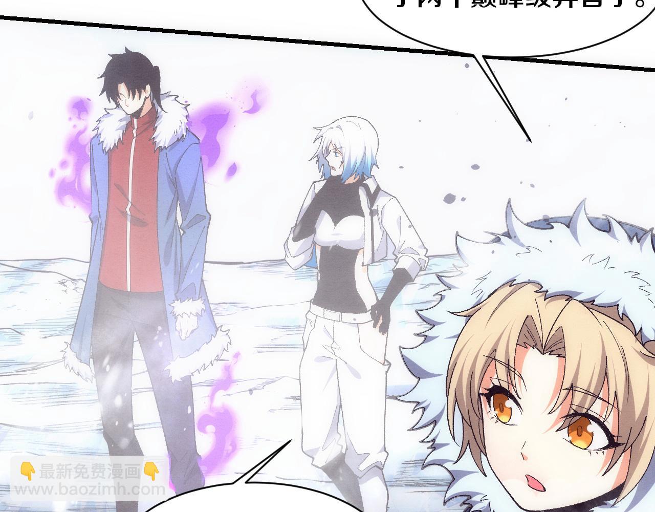 進化狂潮 - 第176話 段飛成爲人類的公敵！(2/4) - 3