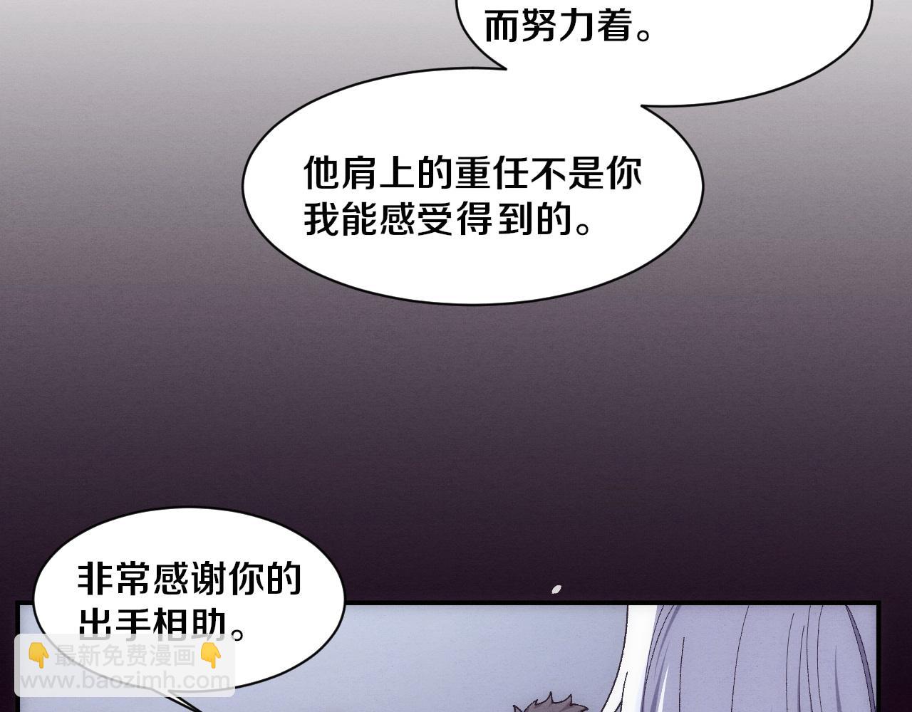 進化狂潮 - 第176話 段飛成爲人類的公敵！(2/4) - 5