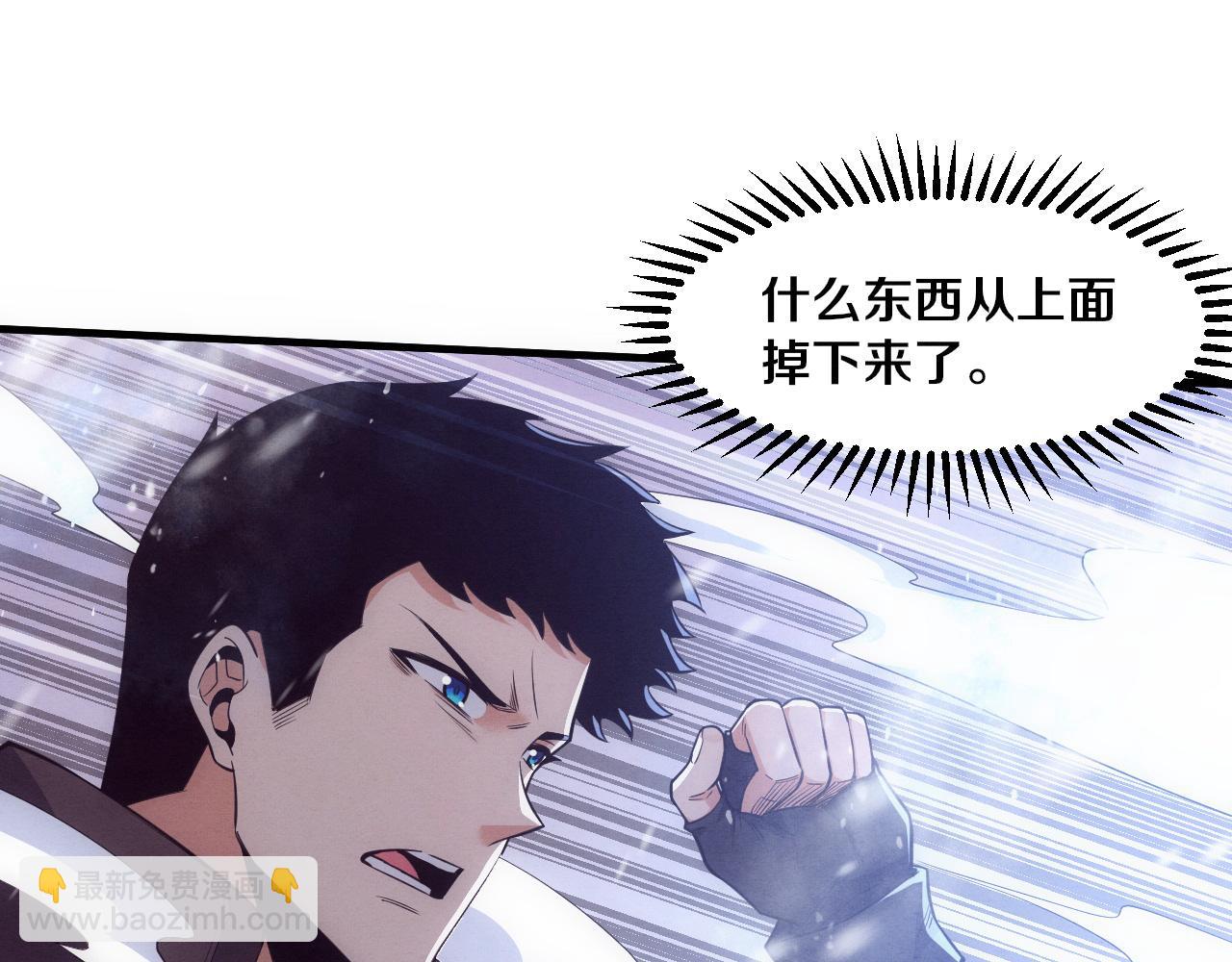 進化狂潮 - 第178話 黑皇后是敵是友？！(3/3) - 1