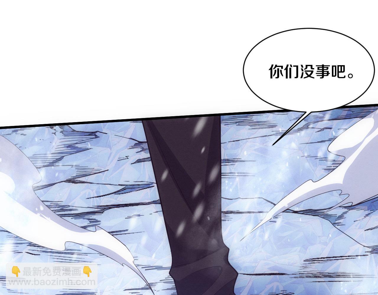 進化狂潮 - 第178話 黑皇后是敵是友？！(3/3) - 3