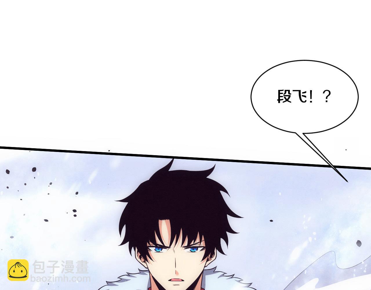 進化狂潮 - 第178話 黑皇后是敵是友？！(3/3) - 5