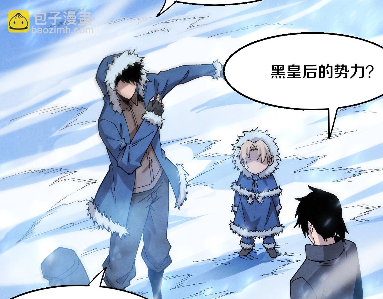 進化狂潮 - 第178話 黑皇后是敵是友？！(3/3) - 3