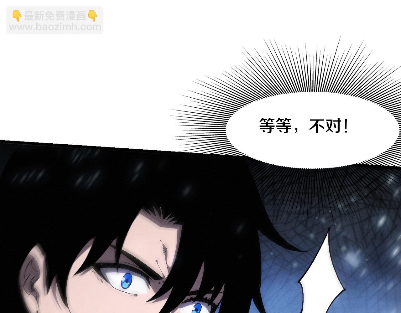 進化狂潮 - 第178話 黑皇后是敵是友？！(3/3) - 5