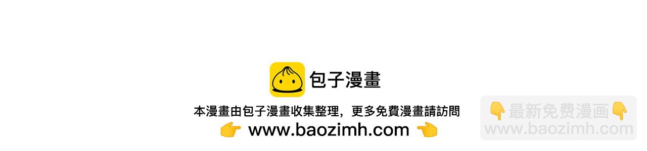 進化狂潮 - 第178話 黑皇后是敵是友？！(3/3) - 7