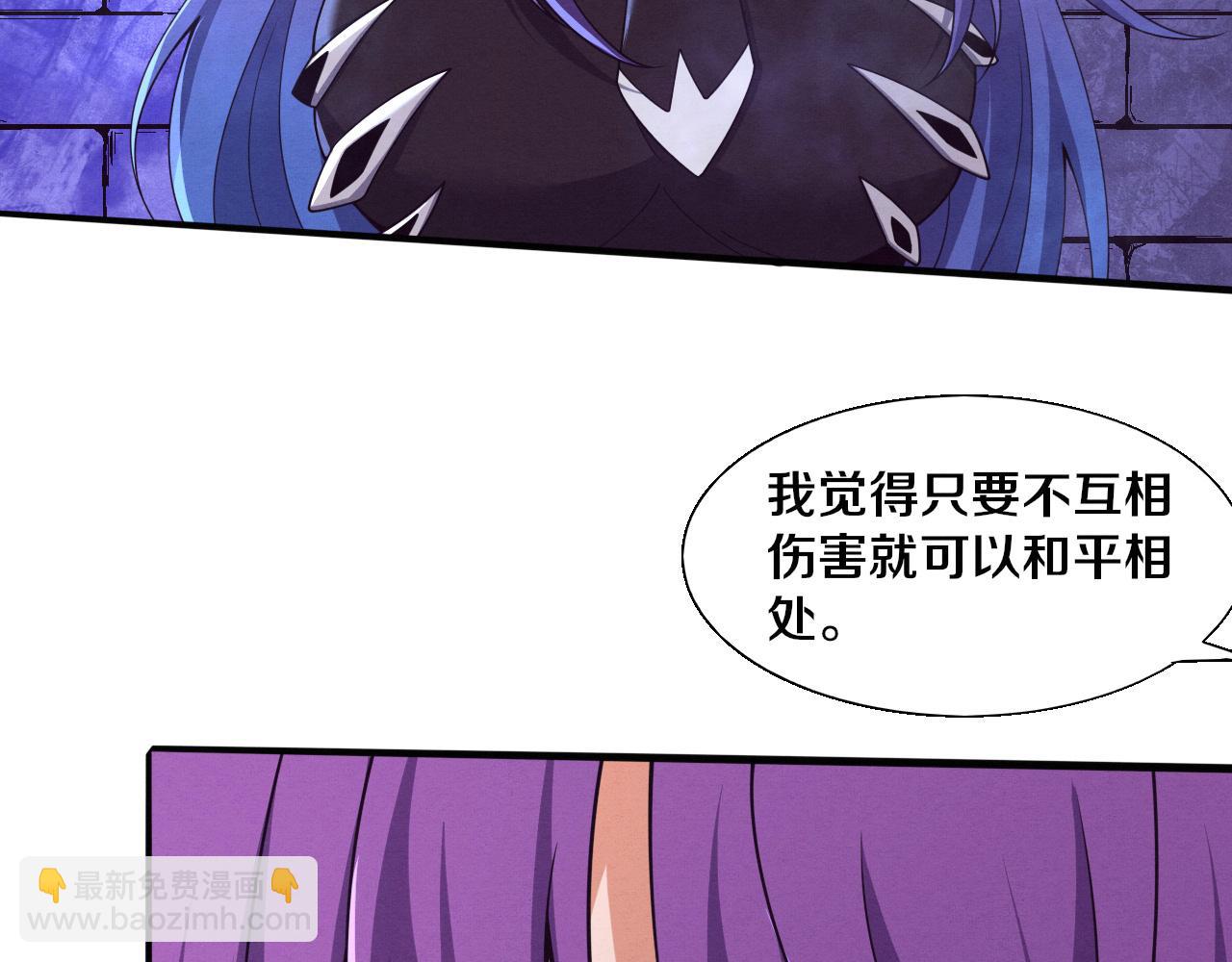 進化狂潮 - 第178話 黑皇后是敵是友？！(2/3) - 5