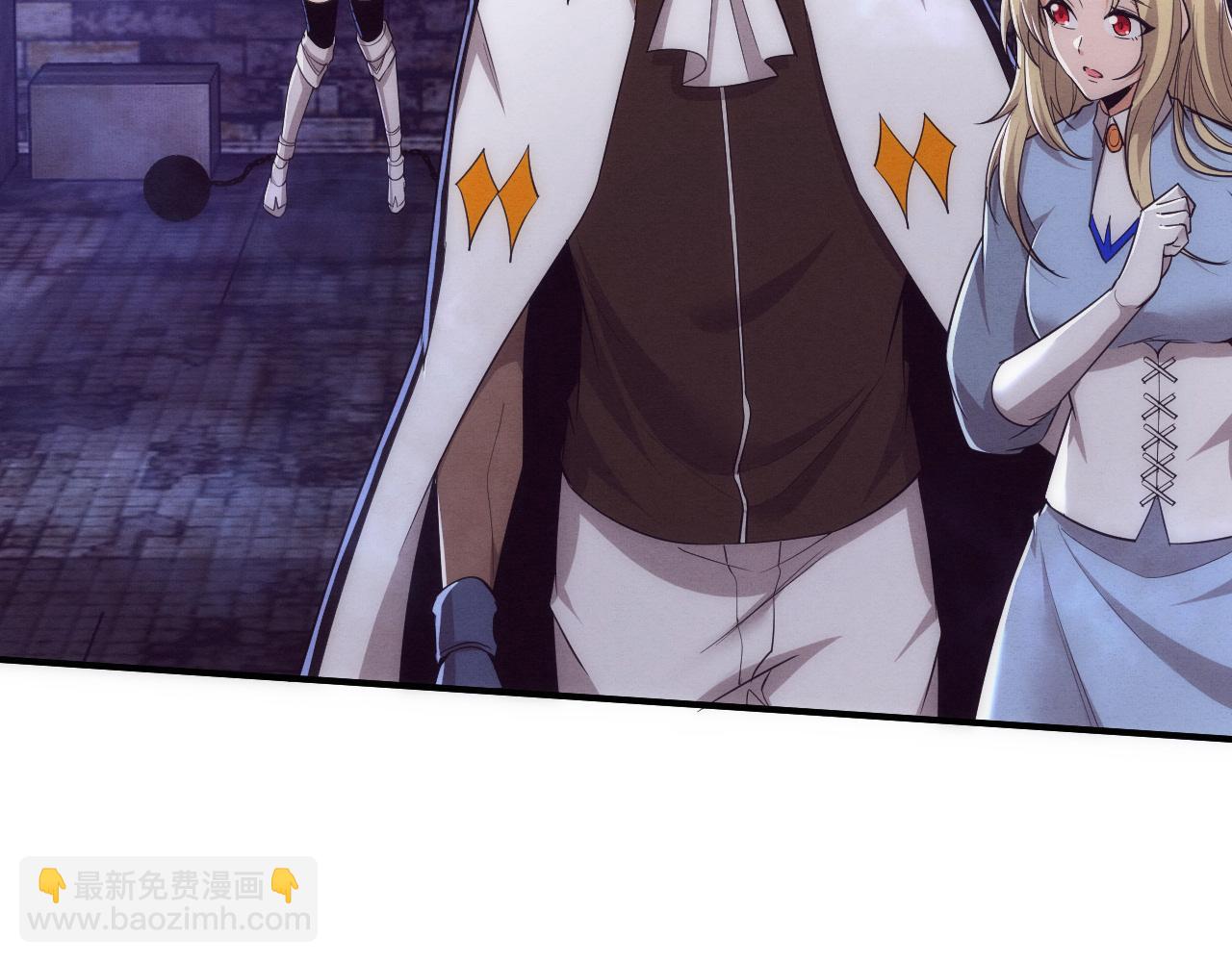 進化狂潮 - 第178話 黑皇后是敵是友？！(2/3) - 8