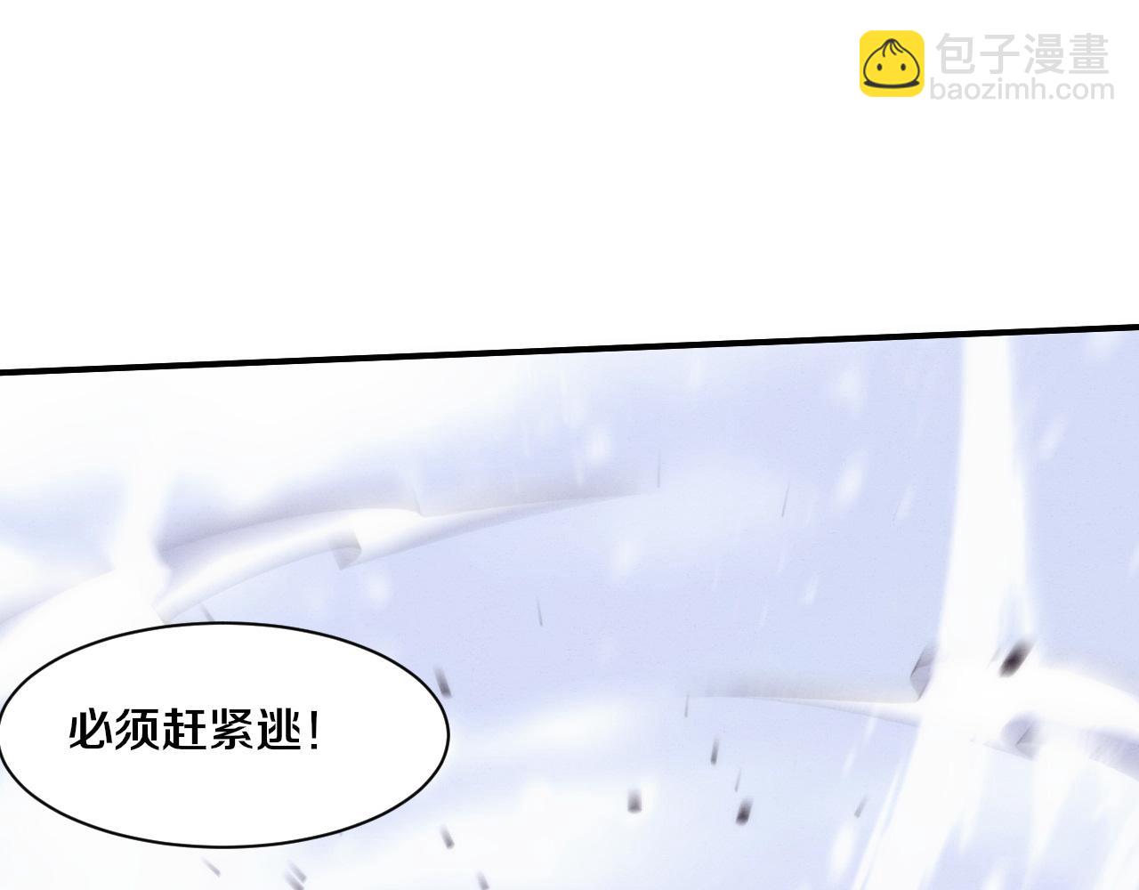 進化狂潮 - 第178話 黑皇后是敵是友？！(2/3) - 8